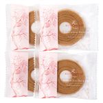 ローゼンハイム バウムクーヘン（ショコラーデ）4個入