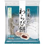 ★岩手阿部製粉 芽吹屋黒蜜入れたわらび餅 170g