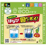 【花火】はなび固めてポイ ECO