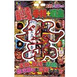 【花火】お庭で花火祭