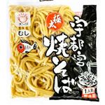 オニックス 宇都宮焼そば 1食 180g
