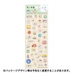 エンスカイ ちいかわスケジュルシールD 1035802