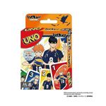 ウノ ハイキュー！！