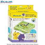ポケットモンスター ピカチュウとゲンガーのリバーシゲーム