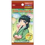 エンスカイ 薬屋のひとりごと クリアカードコレクションガム2  1枚入