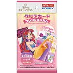 エンスカイ ディズニープリンセスクリアカードコレクションガム 1個