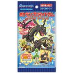 エンスカイ ポケットモンスターポケモンブロマイドガムレックウザライジング 1枚入