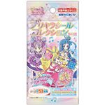 エンスカイ キミとアイドルプリキュア プリキラシールコレクションガムつき 1枚入