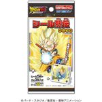エンスカイ ドラゴンボールDAIMAシール列伝ガムつき 1枚入