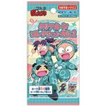 エンスカイ 忍たま乱太郎クリアカードコレクションガム2  1枚入