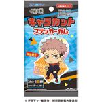 エンスカイ 呪術廻戦 キャラカットステッカーガム 1個