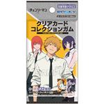 エンスカイ 劇場版チェンソーマンレゼ編 クリアカードコレクションガム 1枚入