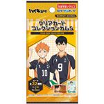 エンスカイ ハイキュー！！クリアカードコレクションガム5  1枚入