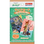 エンスカイ ズートピアクリアカードコレクションガム 1個