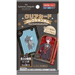 エンスカイ ディズニーツイスデットワンダーランドザアニメーションクリアカードコレクションガム 1個