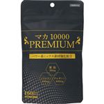 マルマンH＆B マカ10000 プレミアム 160粒