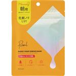 マルマンH＆B ピュレア グロッシーポイントエッセンスマスク 16枚（45ml）