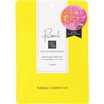 マルマンH＆B ピュレア レチビタエッセンスマスク 7枚（120ml）
