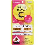 マルマンH＆B リポソームビタミンC＆コラーゲン 90粒