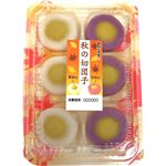 あわしま堂 秋の切団子 芋あん 栗あん 6個入