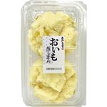 あわしま堂 おいも蒸しまん 2個入