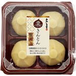 あわしま堂 餅入り栗きんとん 4個入