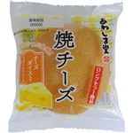 あわしま堂 焼チーズ 1個