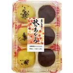 あわしま堂 秋のあんころ 芋あん・小豆こしあん 6個入