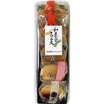 あわしま堂 和菓子ミックス 5個入