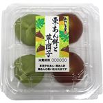 あわしま堂 栗あん餅と草団子 4個入