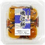 あわしま堂 磯辺餅 4個入