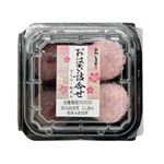 【月・火曜日限定商品】あわしま堂 おはぎ詰合せ（さくら・粒あん）4個入