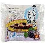 あわしま堂 ラムレーズンどら焼 1個