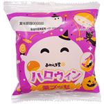 あわしま堂 ハロウィン 栗ブッセ 1個