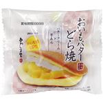 あわしま堂 極味逸品 おいもバターどら焼 1個入