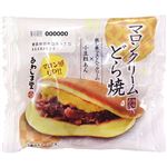 あわしま堂 極味逸品 マロンクリームどら焼 1個入