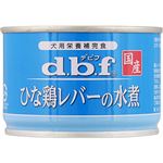 【ペット用】デビフペット ひな鶏レバーの水煮 150g