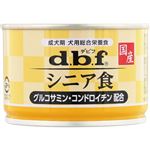 【ペット用】デビフペット シニア食 グルコサミン・コンドロイチン 配合 150g