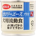 【ペット用】デビフペット カロリーエースプラス 犬用流動食 85g