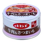 【ペット用】デビフペット 牛肉＆さつまいも 85g