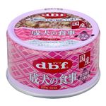 【ペット用】デビフペット 成犬の食事 ささみ＆さつまいも 85g