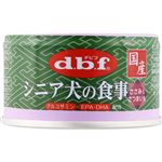 【ペット用】デビフペット シニア犬の食事 ささみ＆さつまいも 85g