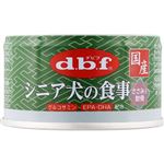 【ペット用】デビフペット シニア犬の食事 ささみ＆軟骨 85g