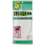 和気産業 薄手スベリ止め手袋 M