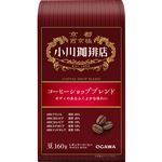 小川珈琲 コーヒーショップブレンド 豆 160g