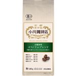 小川珈琲 小川珈琲店 有機珈琲 オリジナルブレンド（粉）140g