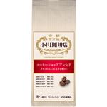 小川珈琲 小川珈琲店 コーヒーショップブレンド（粉）140g