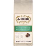 小川珈琲 小川珈琲店 キリマンジャロブレンド（粉）140g