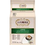 小川珈琲 有機珈琲オリジナルブレンド ドリップコーヒー 10g×6杯分