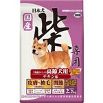 【ペット用】イースター 日本犬 柴専用 高齢犬用 チキン味 2.2kg